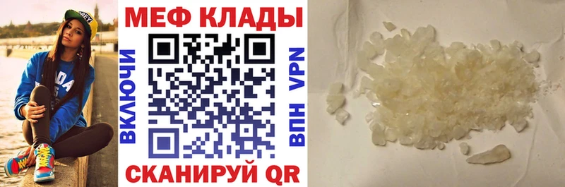 Наркошоп Орехово-Зуево Амфетамин  Cocaine  мега ссылка  Меф мяу мяу  ГАШИШ  Alpha-PVP 
