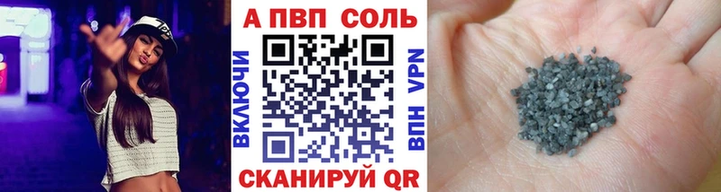 где найти   Орехово-Зуево  A-PVP крисы CK 