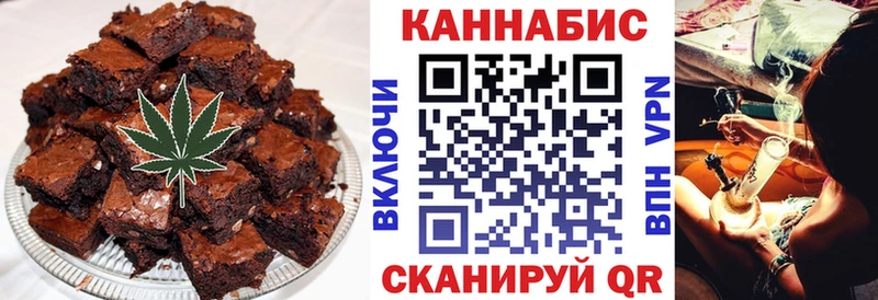Cannafood марихуана  Орехово-Зуево 
