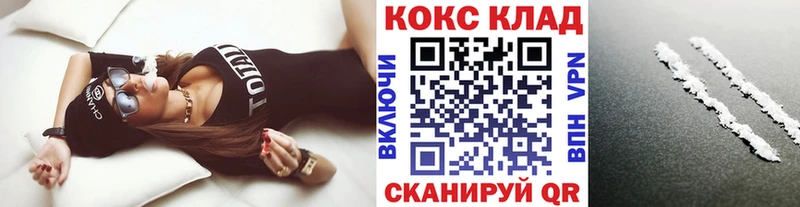 сколько стоит  Орехово-Зуево  Кокаин 99% 