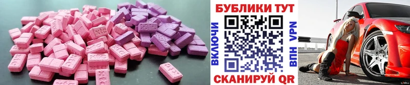 сайты даркнета какой сайт  Орехово-Зуево  Экстази Дубай  наркотики 