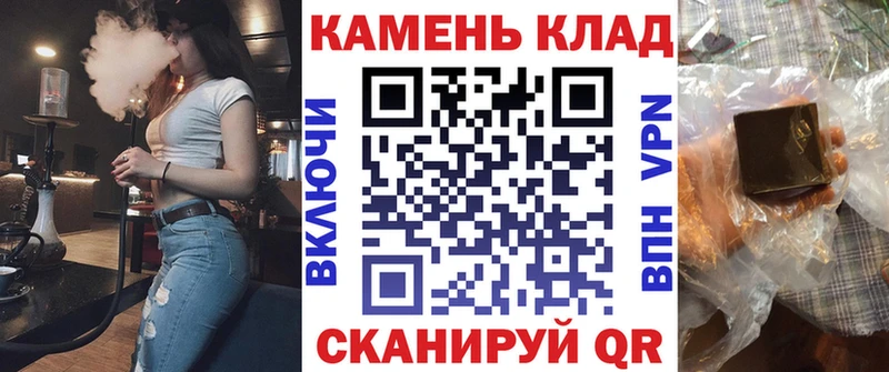ГАШ 40% ТГК  наркота  Орехово-Зуево 