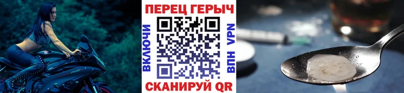 продажа наркотиков  Орехово-Зуево  ГЕРОИН VHQ 
