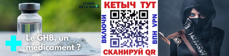 kraken зеркало  наркошоп  Орехово-Зуево  Кетамин ketamine 