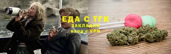 амфетамин Волосово