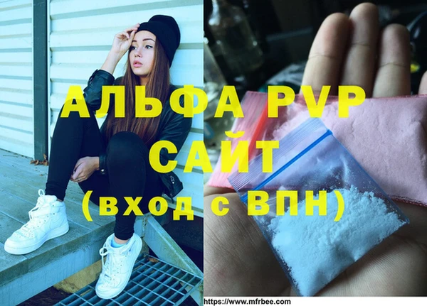 a pvp Володарск