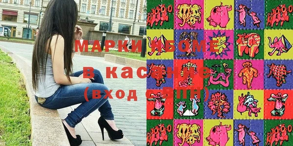 амфетамин Волосово