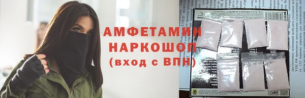 дживик Волоколамск