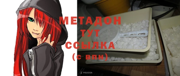 дживик Волоколамск
