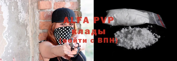дживик Волоколамск