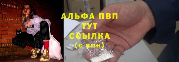 амфетамин Волосово