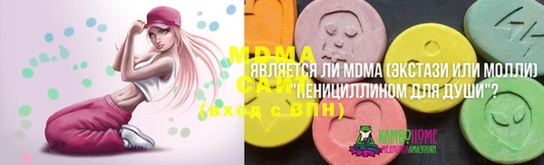 амфетамин Волосово