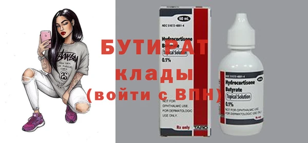 дживик Волоколамск