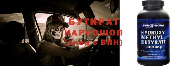 амфетамин Волосово