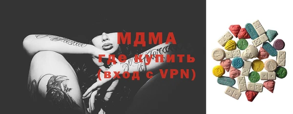 дживик Волоколамск
