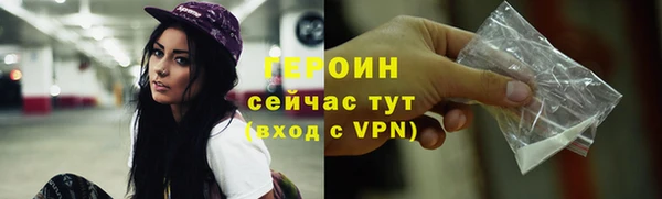 амфетамин Волосово