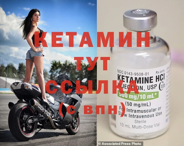 дживик Волоколамск