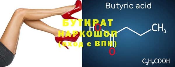 амфетамин Волосово