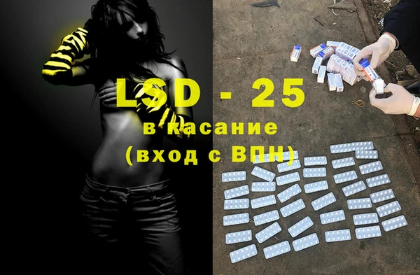 амфетамин Волосово