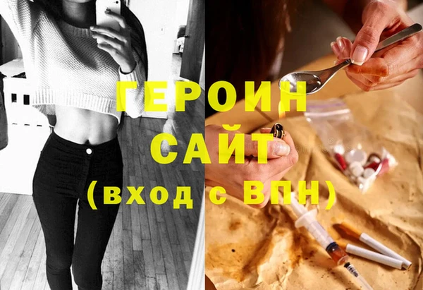 амфетамин Волосово