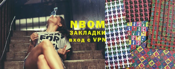амфетамин Волосово