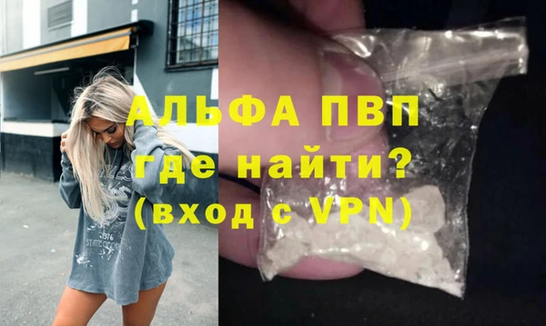 амфетамин Волосово