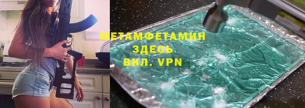 дживик Волоколамск