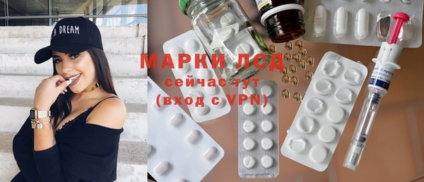 амфетамин Волосово
