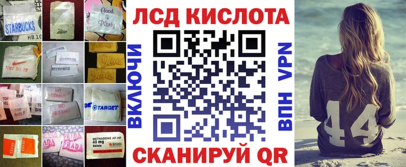 Лсд 25 экстази ecstasy Орехово-Зуево