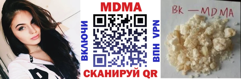 МДМА crystal  Орехово-Зуево 