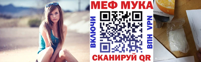 МЯУ-МЯУ mephedrone  Орехово-Зуево 