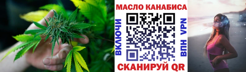 ТГК гашишное масло  Орехово-Зуево 
